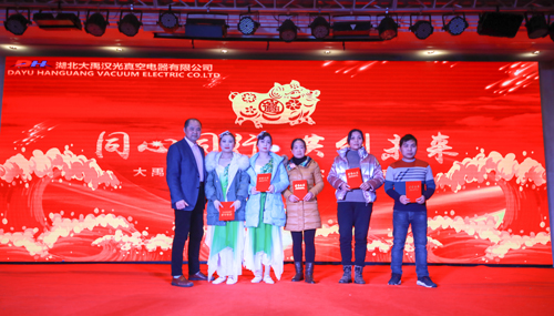 大禹漢光2018年“同心同行，共創(chuàng)未來”主題年會圓滿成功